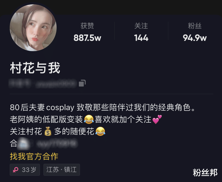 小姐姐|全网“最大方”的老公，让老婆模仿小姐姐变装，粉丝：这才是兄弟