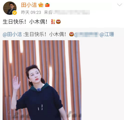 御姐|江珊和二婚老公秀恩爱，大呼甜蜜昵称很幸福，曾让靳东念念不忘