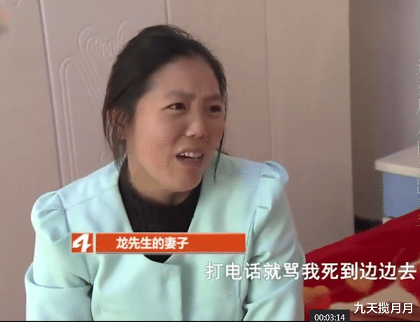 妻子宁愿留在男网友家中，也要抛夫弃子，到底有何隐情？