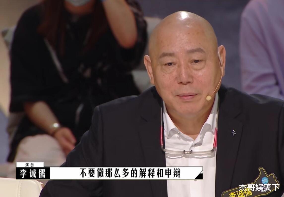 李成儒|《导演请指教》有人倚老卖老，有人投机取巧，只有1人全程尴尬