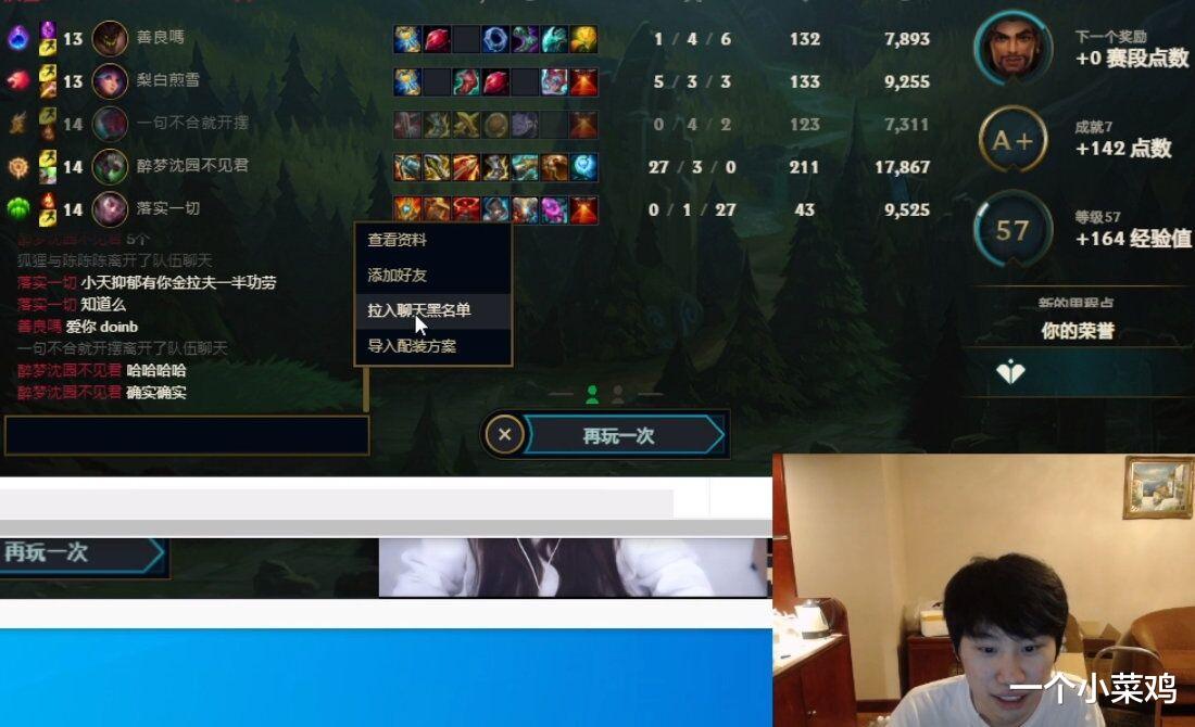 金泰相|Doinb打国服被无死角攻击,粉丝为其喊冤:全都反弹给高天亮