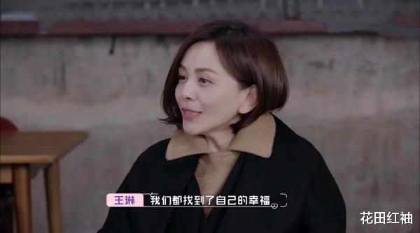 王琳|王琳方磊牵手成功？男方暗戳戳发文秀恩爱，评论区的回复一目了然