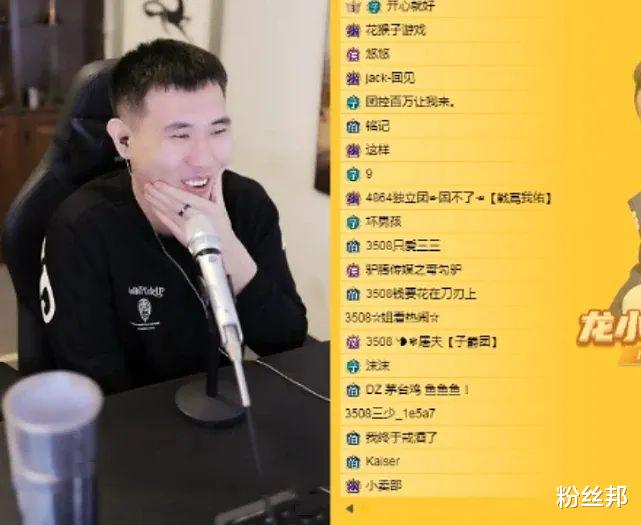 沈曼|沈曼卸任OW停播至今,“点哥”爆料她赔偿3000万,家底并未受影响