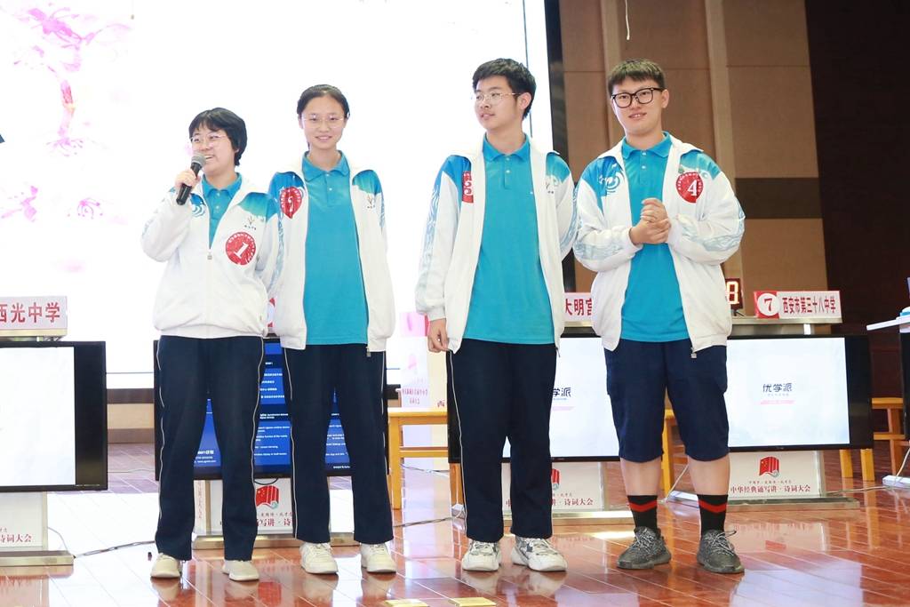 传媒陕西 西安市新城区举办首届中小学“中华经典诵写讲”诗词大会