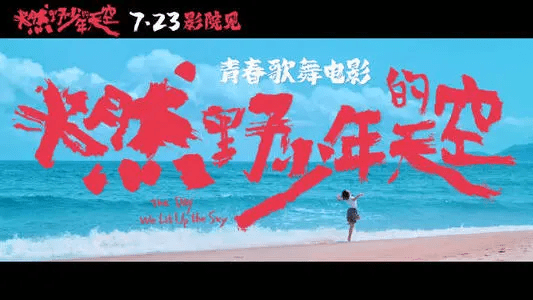 彭昱畅|彭昱畅新片上映口碑差，三天票房8000多万，惨遭观众们的“群嘲”