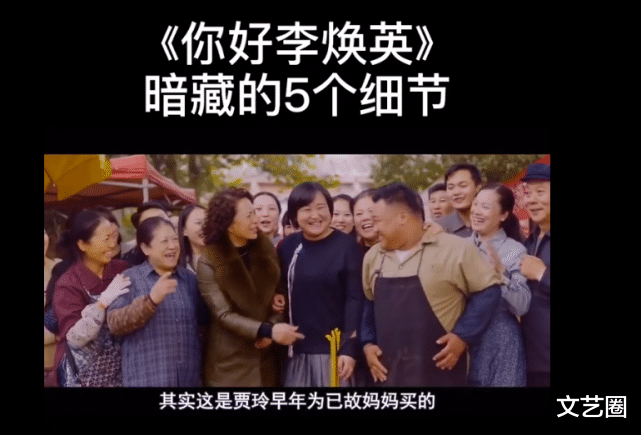 贾玲|《你好，李焕英》九大泪点：贾玲生父客串，在病房外愁容满面照片曝光