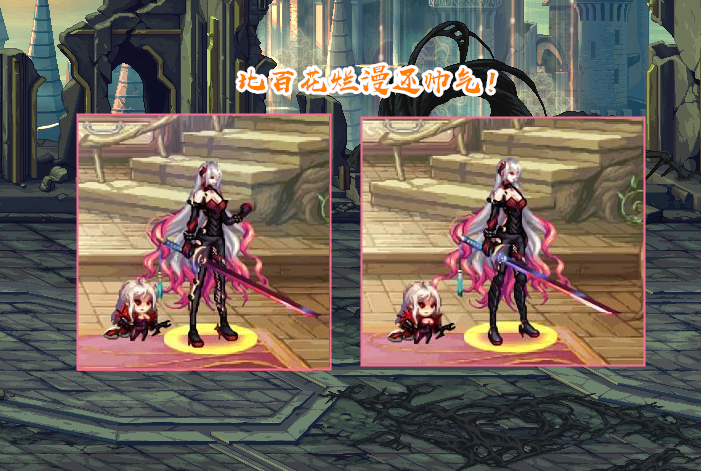 地下城与勇士|DNF:比“百花烂漫”帅气!剑魔高颜值武器幻化出炉,制作才能得到