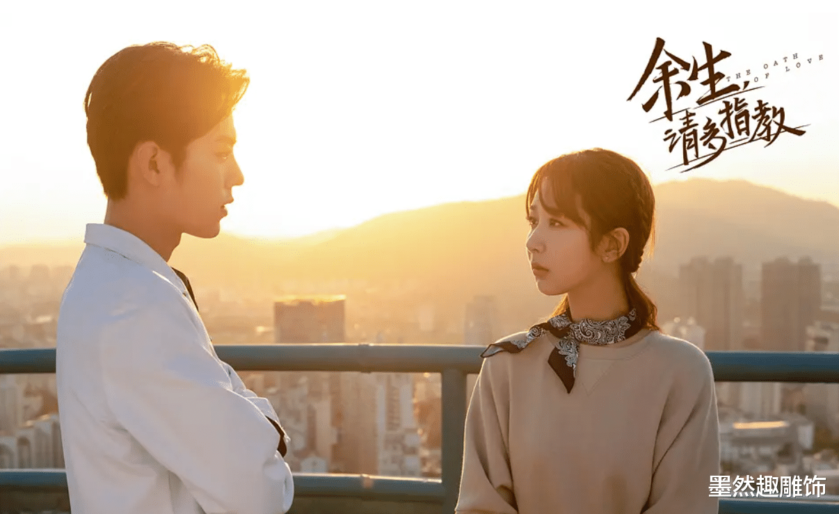 芒果台|《余生》迎来好消息，双卫视和芒果台竞争播放权！女主方开始运作