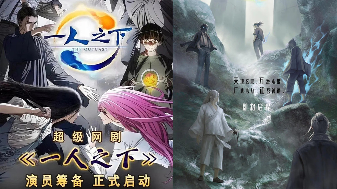 蓝轩宇|动画《一人之下》要出真人版，谁才是你心中最合适的宝儿姐？