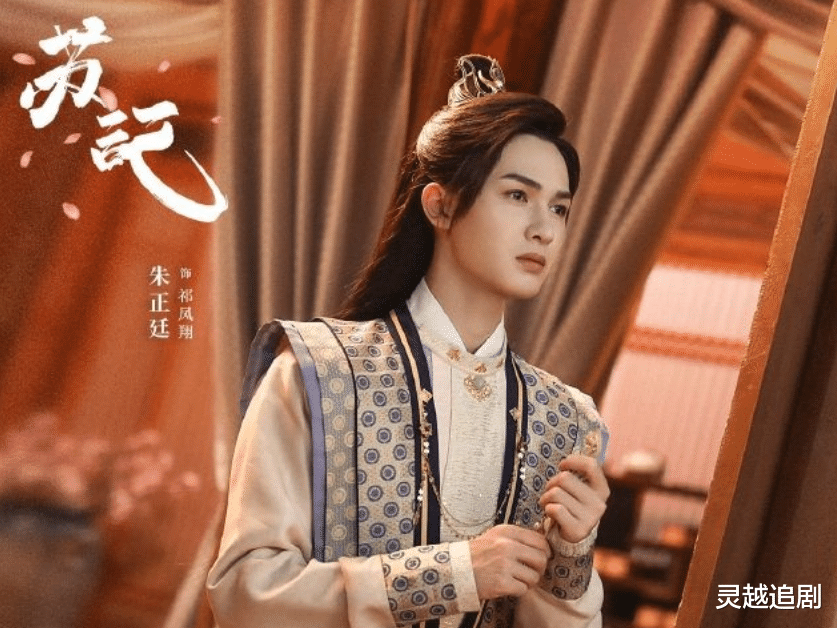 易烊千玺|李兰迪朱正廷主演《苏记》主创皆是95后新生代，你们期待吗？