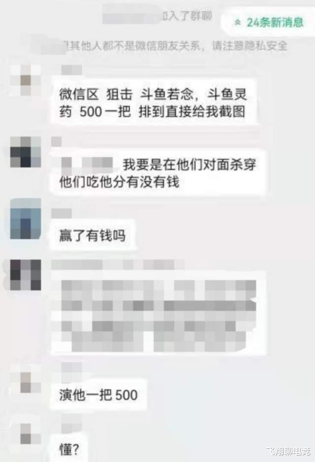 手机游戏|演员能自重吗？灵药冲击LOL手游第一个王者，却被500一把全网狙击