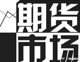 随机游程|为何绝大多数人做期货都是亏钱呢？