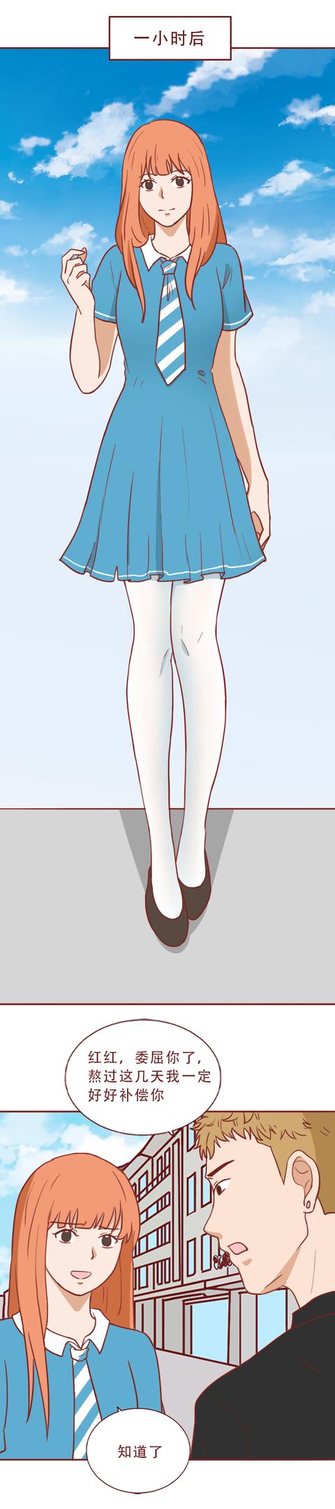 女孩|15岁女孩被男友当作商品买卖！请警惕，这不是爱情，而是陷阱