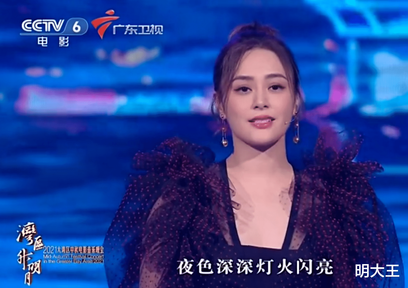 王菲|湾区升明月直播晚会，百位艺人表演零失误，王菲的《湾》宛如天籁