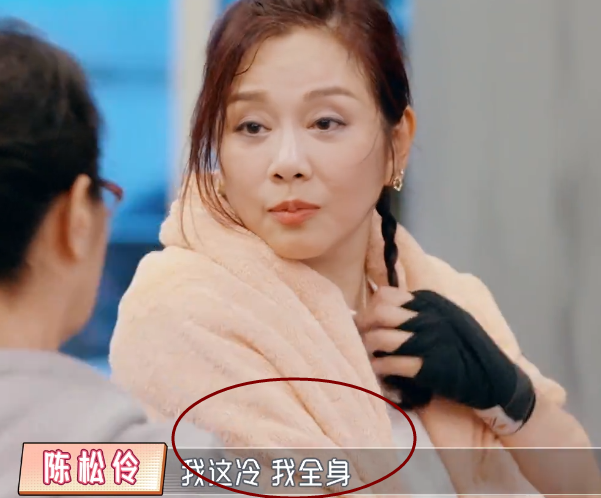 陈松伶|陈松伶落水冻到发抖，婆婆下一秒举动彻底激怒她，陈松伶首次翻脸罢录