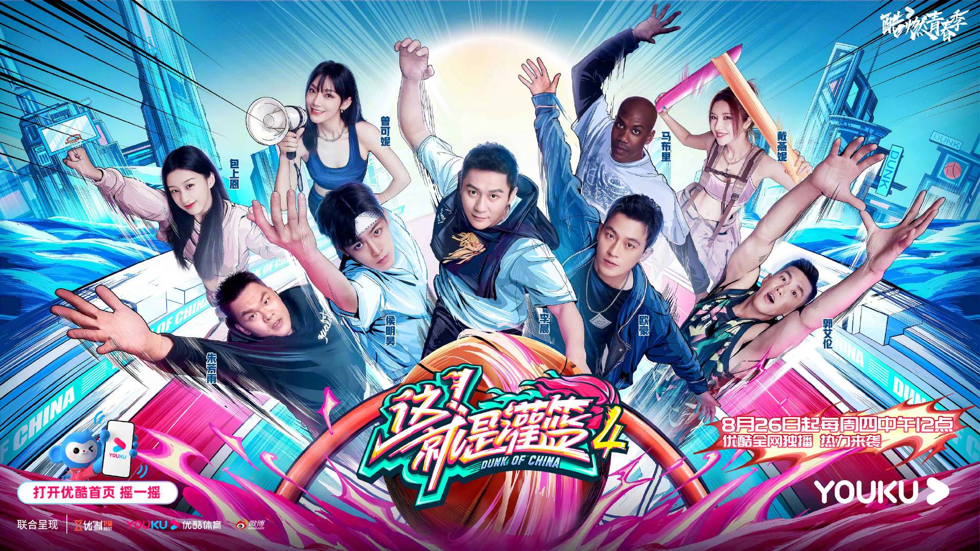 戴燕妮|一女星参加体育类节目竟哭到梨花带雨，是作秀，还是真情实感？