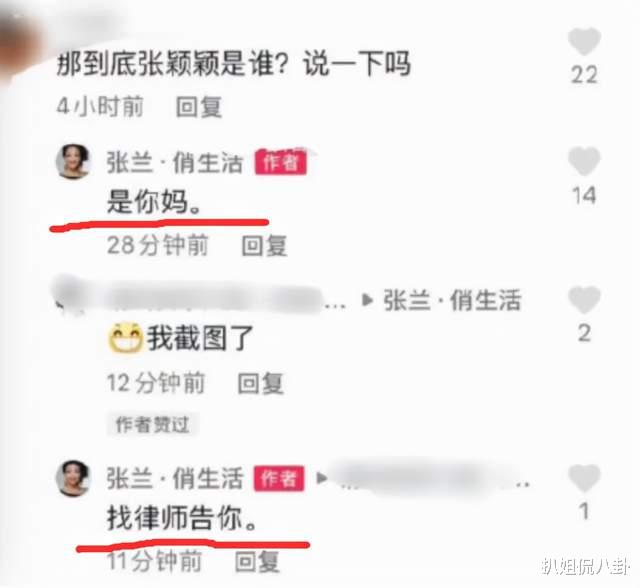 汪小菲|媒体拍到汪小菲带美女回家过夜，刚离婚就和其他女人同居，男人啊