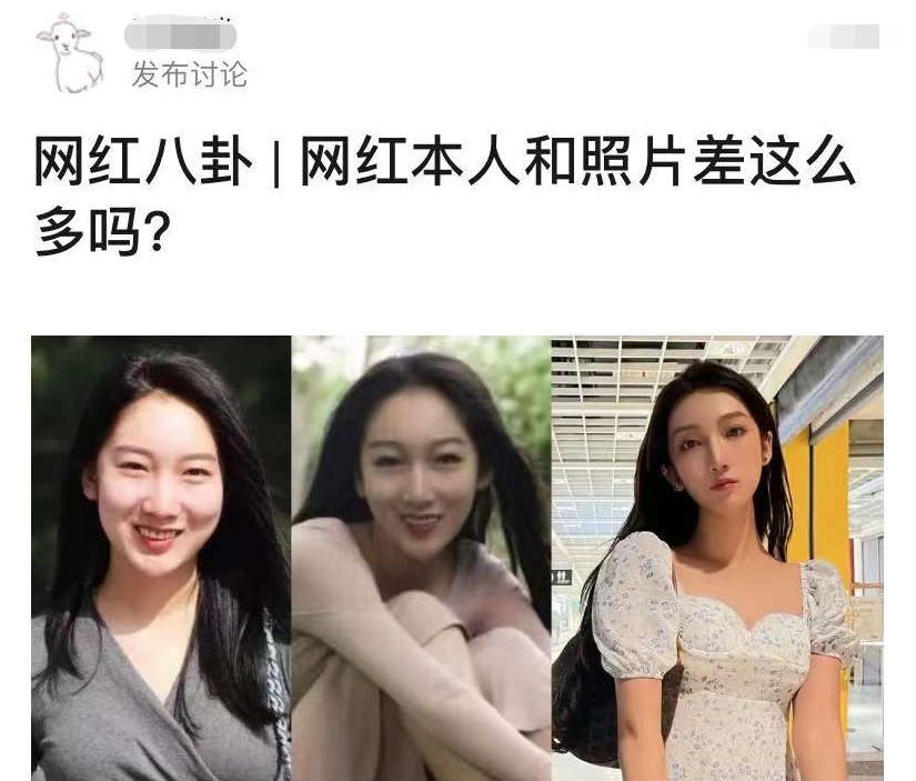 都美竹|都美竹旧照曝光颜值翻车！五官气质变化明显，与精修美照判若两人