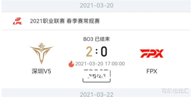 大v|大V天蛇？LOL首支夏季赛开赛以来全败的战队。网友：我上我也行。