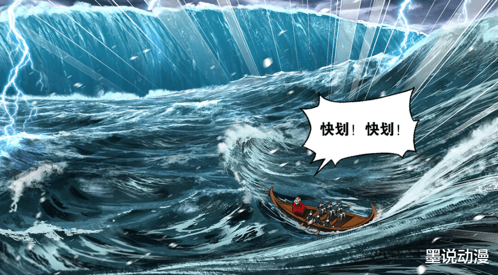 火山|斗罗大陆：波赛西仍旧没有行动，海魂兽大量死亡，海之灾厄是什么
