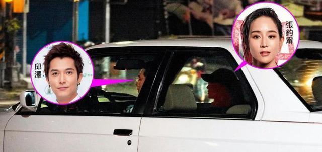 邱泽|邱泽和许玮甯宣布结婚，男方是唐嫣前男友，还追求过张钧甯