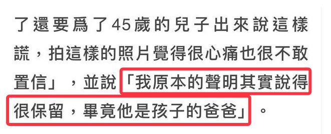 王力宏|3点前必须道歉，不然就告王力宏诽谤，李靓蕾发出最后通牒