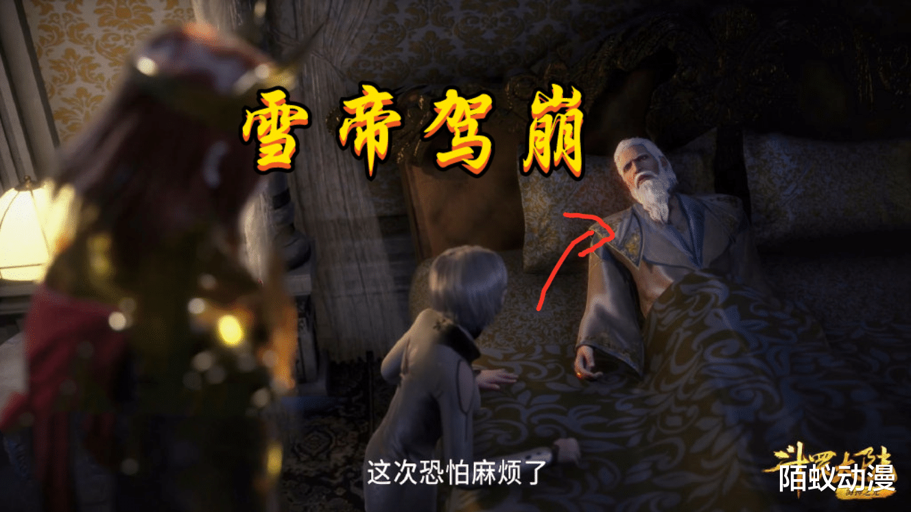 海贼王|斗罗151集开始变天，千仞雪释放“血红天使”，骨斗罗联手毒斗罗