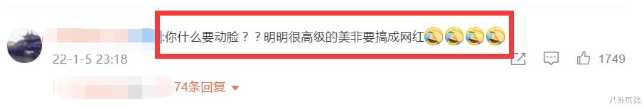 张雨绮|张雨绮脸僵鼻子怪，过度医美惹的祸？
