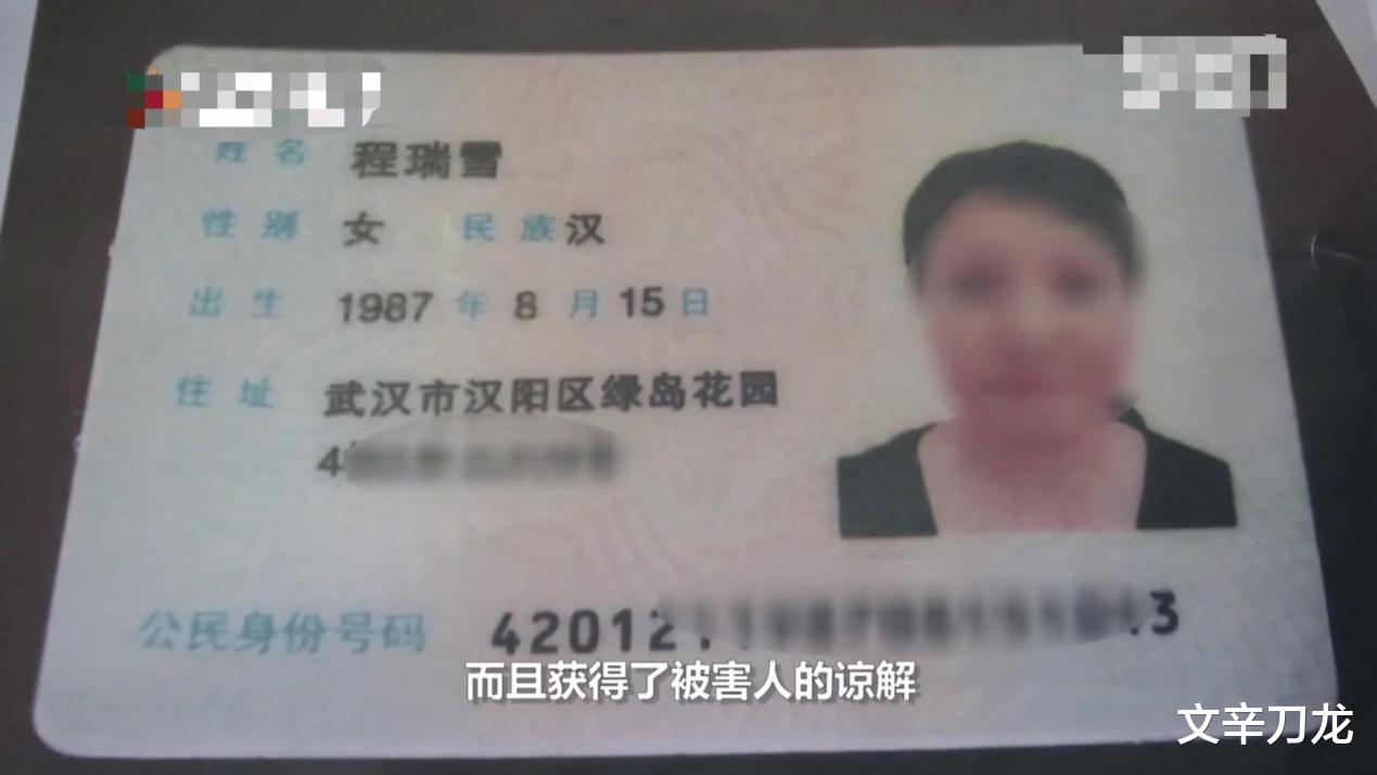 案例回顾:50岁大妈究竟有多大魅力?与2名30岁男子结婚并骗走12万元