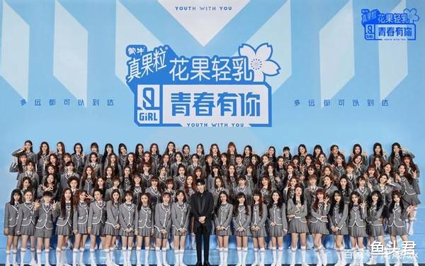 娱乐圈|最无奈的明星：明明一起出道，如今我还是选手，你却成了导师