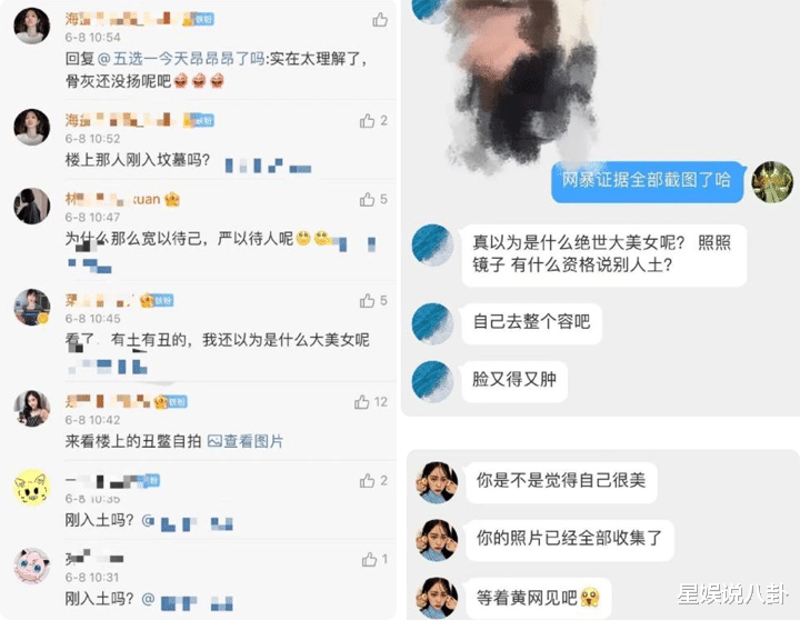 吴宣仪|照片挂黄网，吴宣仪粉丝好大胆，网友信息外泄吓破胆