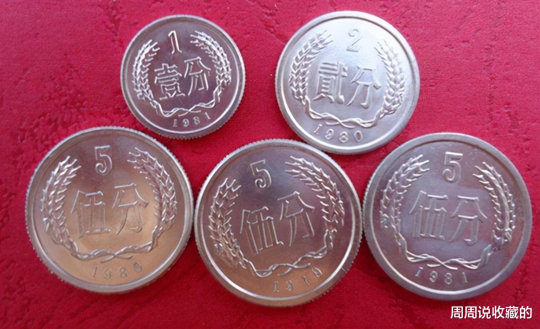 鲁迅|2分硬币中的币王，一枚可以价值3200元，拥有一枚就可以了