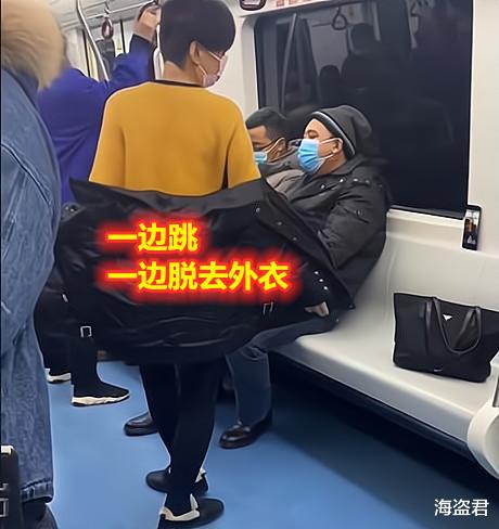 大妈地铁上脱衣跳舞，无视其他乘客眼光，结果手机“啪嗒”掉地上