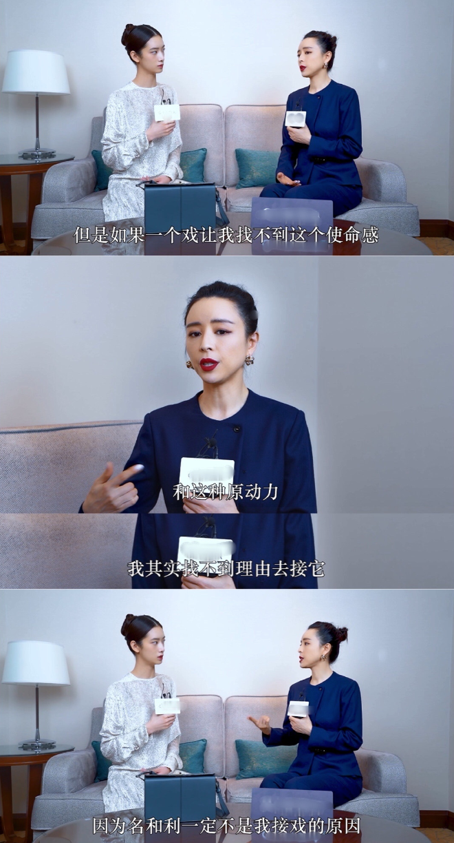 张静初|因「专睡导演」被封杀，我永远为她留一声叹息