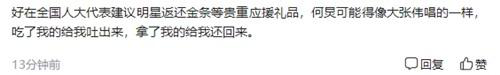 何炅|何炅揭开娱乐圈最后一层遮羞布，原来老好人的定义就是出事第一个牺牲的