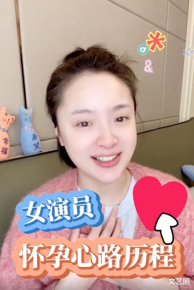 孙铱|孙铱自曝怀孕是意外，孕早期拍跳水吊威亚等高强度戏份，每天都担心会流产