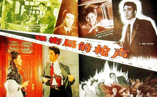 艳阳天|他是长影演员，《艳阳天》演马小辫，《保密局的枪声》饰刘训导长