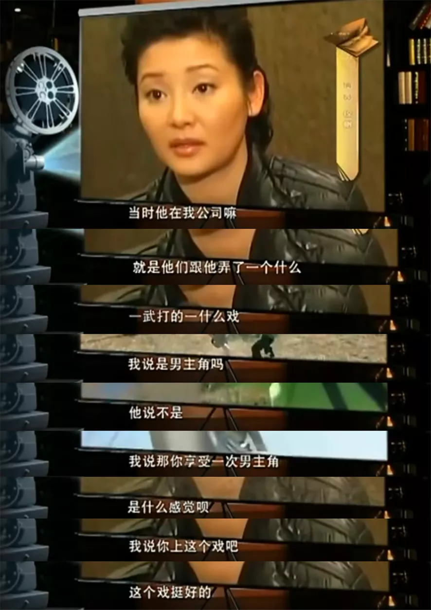 许三多|大爆剧，靠忽悠来的