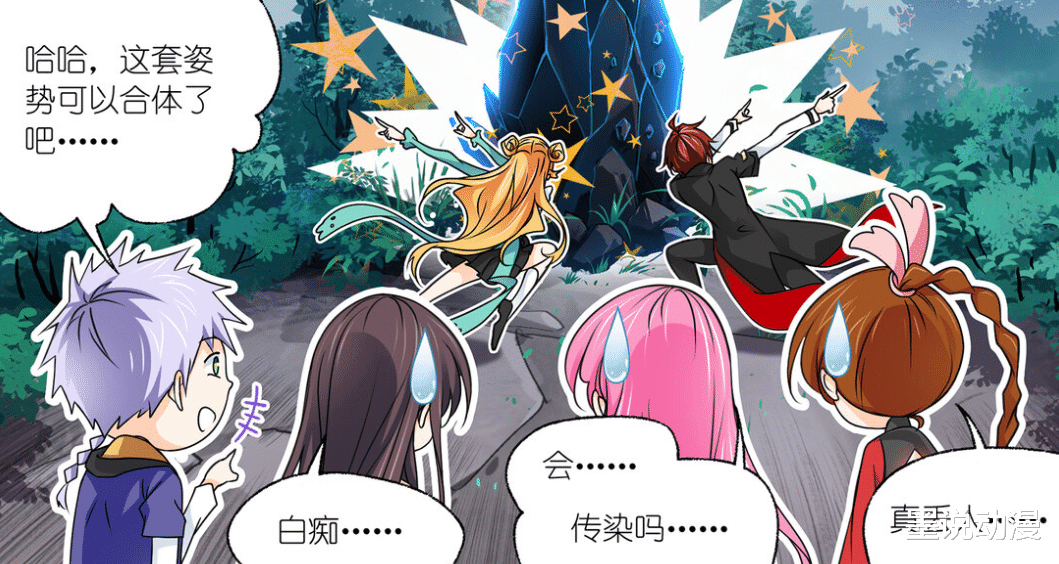 史莱克七怪|斗罗大陆:飞龙群瞬间被灭,神秘巨兽出现,史莱克七怪发现奇石