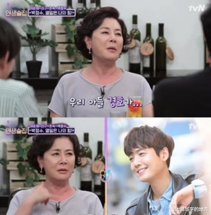 斛珠夫人|离开“米虫”前夫，成了郑敬淏的母亲，她的人生翻篇还买了7层楼