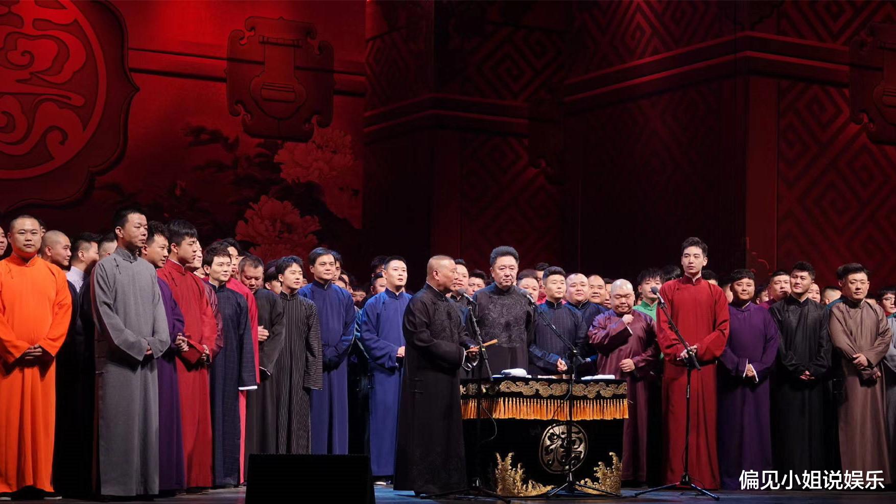 公益|德云社演员过生日，粉丝不买大屏和热搜，用公益做礼物被官方表扬