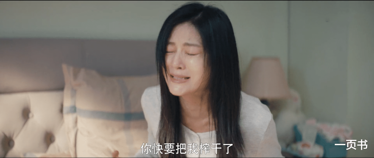 陈娇|《我是真的爱你》陈娇蕊和丈夫不睦，要离婚？职场女强人终将回归