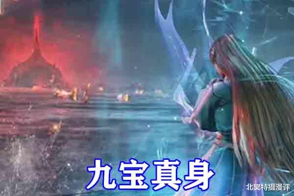 宁荣荣|斗罗大陆：宁荣荣秀九宝真身，89级千仞雪完成天使五考，即将封号