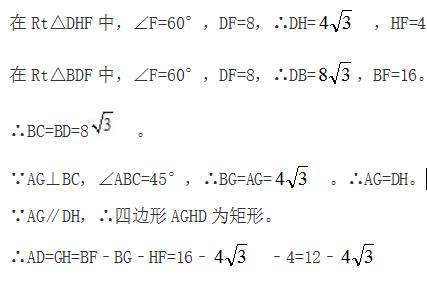 安徽师范大学|掌握了这套学习方法，数学会得心应手 第1讲 等腰三角形的判定