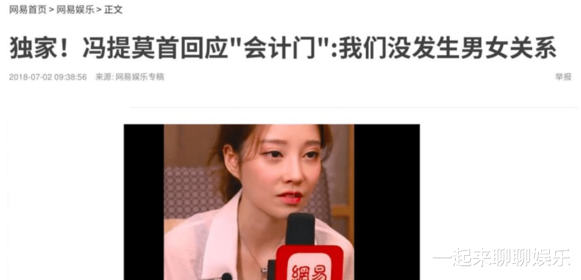 冯提莫|29岁的冯提莫,就是这样写下了她的结局,午夜梦回时是否后悔过?