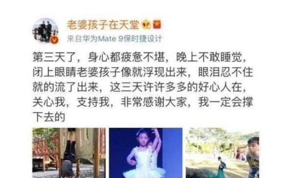 林生斌|林生斌建镇魂井、锁魂墓、骨灰手链？请停止迷信、猜测、故意抹黑