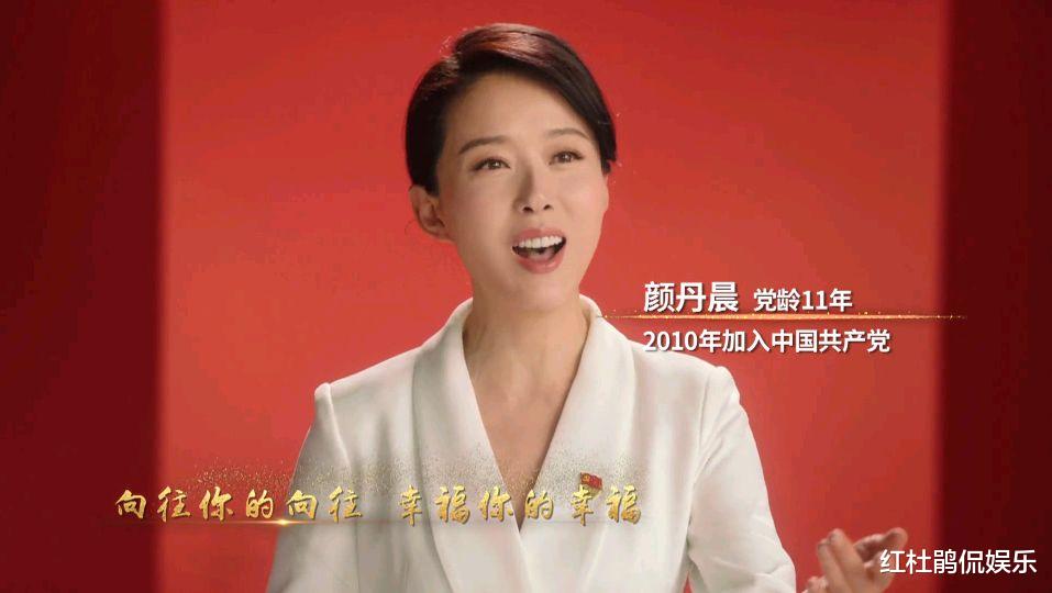 明星|众多明星党龄曝光，刘劲蔡国庆江涛是党员不奇怪，阿云嘎乌兰图雅才意外