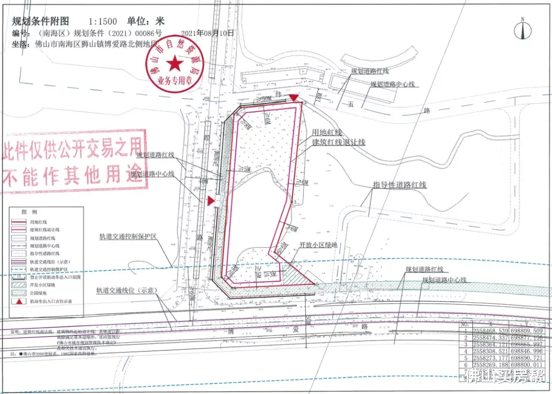 狮山|12389元/㎡！地价贵过新房价！本土房企夺狮山博爱湖宅地