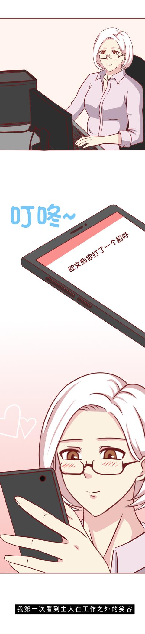|美女白领被骗光50万积蓄后，才发现所谓的优质男友是个“假人”