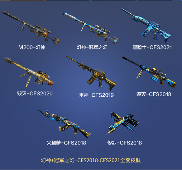 穿越火线|CF马哲入驻快手首秀直播，人气瞬间过万，即将首次和广君组队比赛